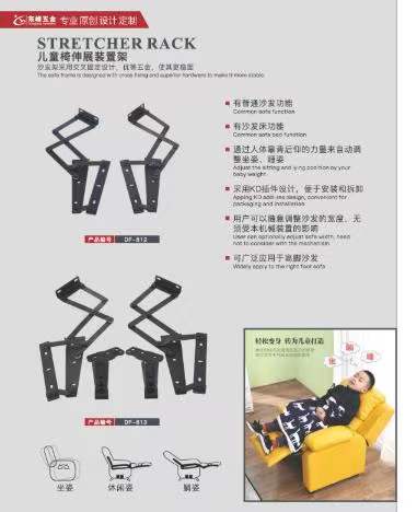 欧美超大胆黑鸡巴操中国女人屄视频儿童折叠椅铰链